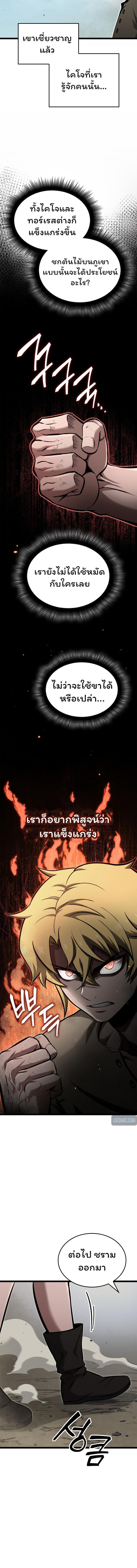 Manga-lc-com อ่านมังงะ อ่านการ์ตูน ออนไลน์ ฟรี Boxer Kali ตอนที่ 1 2 3 4 5 6 7 8 9 10 11 12 13 14 ฟรี ไม่มีโฆษณา Manga-lc - อ่าน มังงะ อ่าน การ์ตูน ออนไลน์ อ่านมังงะ ฟรี