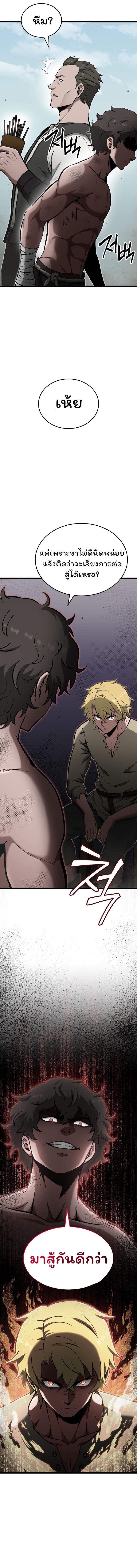 Manga-lc-com อ่านมังงะ อ่านการ์ตูน ออนไลน์ ฟรี Boxer Kali ตอนที่ 1 2 3 4 5 6 7 8 9 10 11 12 13 14 ฟรี ไม่มีโฆษณา Manga-lc - อ่าน มังงะ อ่าน การ์ตูน ออนไลน์ อ่านมังงะ ฟรี