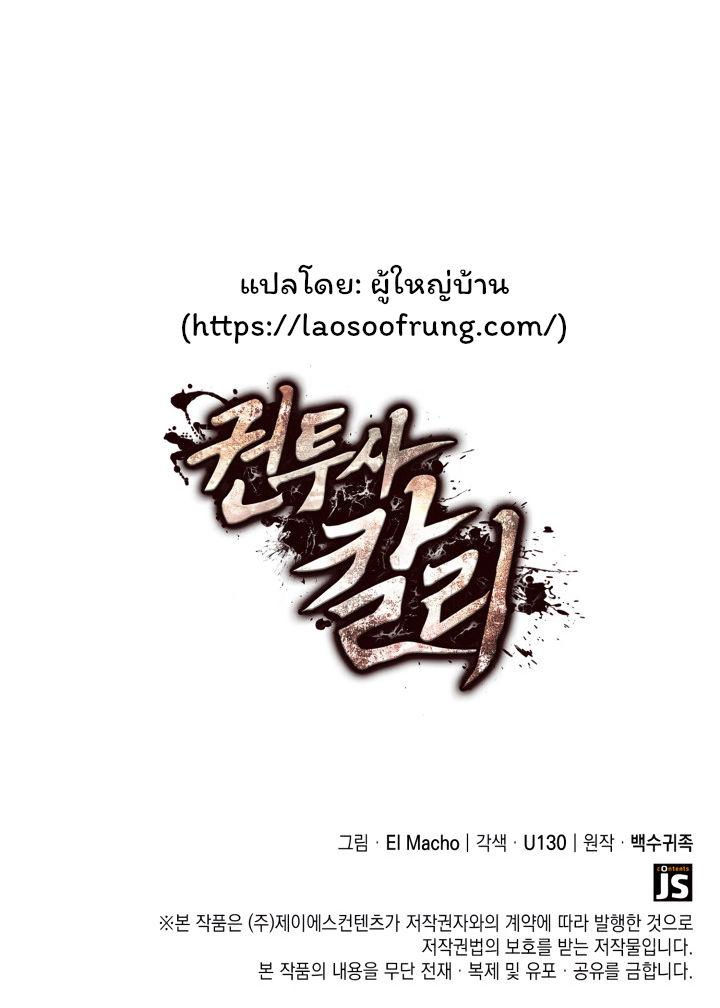 Manga-lc-com อ่านมังงะ อ่านการ์ตูน ออนไลน์ ฟรี Boxer Kali ตอนที่ 1 2 3 4 5 6 7 8 9 10 11 12 13 14 ฟรี ไม่มีโฆษณา Manga-lc - อ่าน มังงะ อ่าน การ์ตูน ออนไลน์ อ่านมังงะ ฟรี