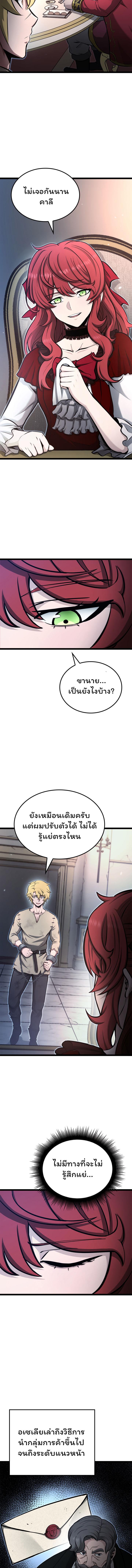 Manga-lc-com อ่านมังงะ อ่านการ์ตูน ออนไลน์ ฟรี Boxer Kali ตอนที่ 1 2 3 4 5 6 7 8 9 10 11 12 13 14 ฟรี ไม่มีโฆษณา Manga-lc - อ่าน มังงะ อ่าน การ์ตูน ออนไลน์ อ่านมังงะ ฟรี