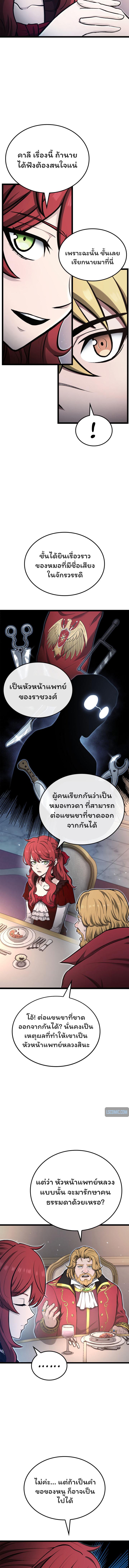 Manga-lc-com อ่านมังงะ อ่านการ์ตูน ออนไลน์ ฟรี Boxer Kali ตอนที่ 1 2 3 4 5 6 7 8 9 10 11 12 13 14 ฟรี ไม่มีโฆษณา Manga-lc - อ่าน มังงะ อ่าน การ์ตูน ออนไลน์ อ่านมังงะ ฟรี