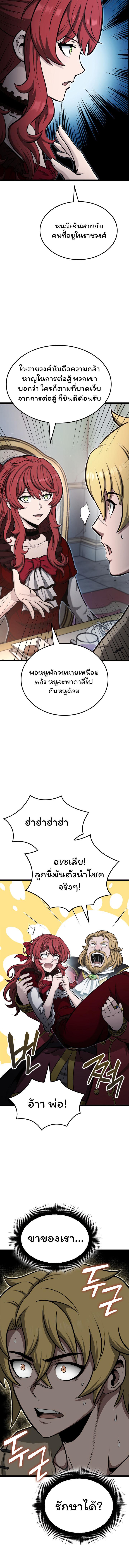 Manga-lc-com อ่านมังงะ อ่านการ์ตูน ออนไลน์ ฟรี Boxer Kali ตอนที่ 1 2 3 4 5 6 7 8 9 10 11 12 13 14 ฟรี ไม่มีโฆษณา Manga-lc - อ่าน มังงะ อ่าน การ์ตูน ออนไลน์ อ่านมังงะ ฟรี