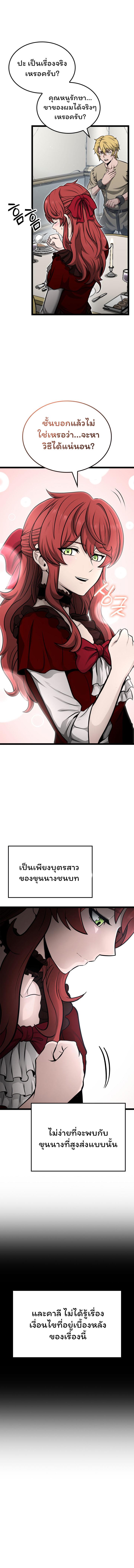 Manga-lc-com อ่านมังงะ อ่านการ์ตูน ออนไลน์ ฟรี Boxer Kali ตอนที่ 1 2 3 4 5 6 7 8 9 10 11 12 13 14 ฟรี ไม่มีโฆษณา Manga-lc - อ่าน มังงะ อ่าน การ์ตูน ออนไลน์ อ่านมังงะ ฟรี