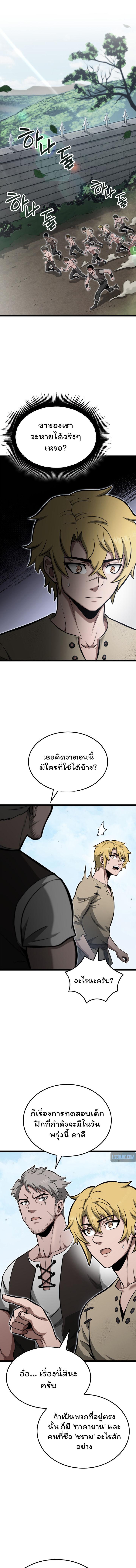 Manga-lc-com อ่านมังงะ อ่านการ์ตูน ออนไลน์ ฟรี Boxer Kali ตอนที่ 1 2 3 4 5 6 7 8 9 10 11 12 13 14 ฟรี ไม่มีโฆษณา Manga-lc - อ่าน มังงะ อ่าน การ์ตูน ออนไลน์ อ่านมังงะ ฟรี