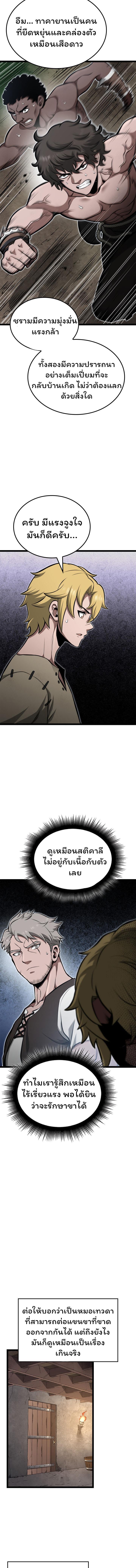 Manga-lc-com อ่านมังงะ อ่านการ์ตูน ออนไลน์ ฟรี Boxer Kali ตอนที่ 1 2 3 4 5 6 7 8 9 10 11 12 13 14 ฟรี ไม่มีโฆษณา Manga-lc - อ่าน มังงะ อ่าน การ์ตูน ออนไลน์ อ่านมังงะ ฟรี
