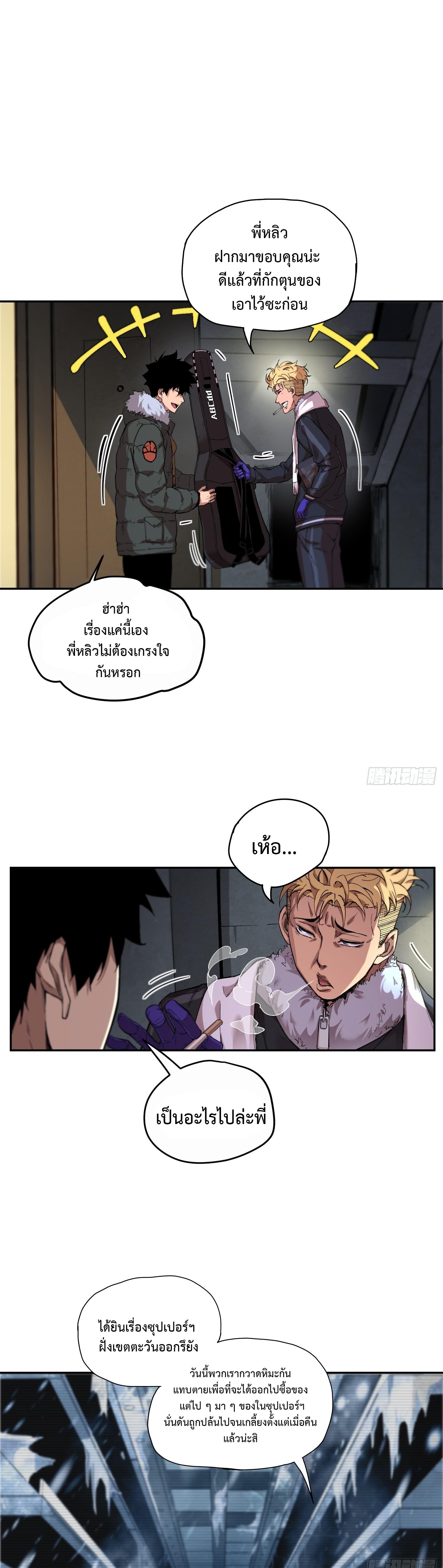 Manga-lc-com อ่านมังงะ อ่านการ์ตูน ออนไลน์ ฟรี Arctic Cold War ตอนที่ 1 2 3 4 5 6 7 8 9 10 11 12 13 14 ฟรี ไม่มีโฆษณา Manga-lc - อ่าน มังงะ อ่าน การ์ตูน ออนไลน์ อ่านมังงะ ฟรี