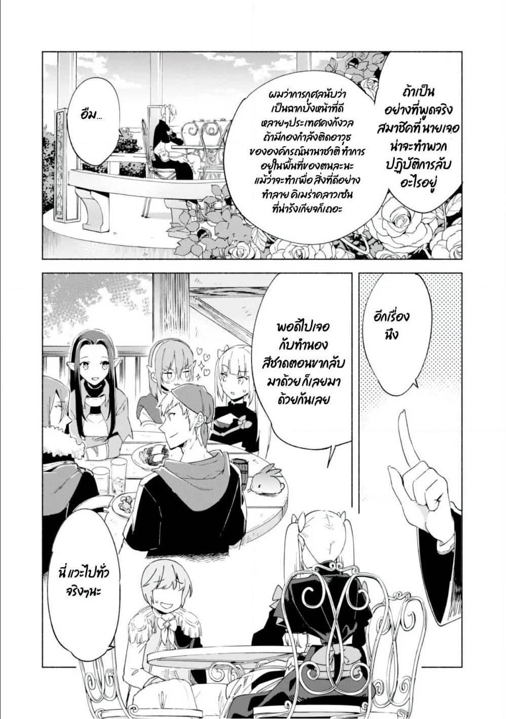 Manga-lc-com อ่านมังงะ อ่านการ์ตูน ออนไลน์ ฟรี Kenja no Deshi wo Nanoru Kenja ตอนที่ 1 2 3 4 5 6 7 8 9 10 11 12 13 14 ฟรี ไม่มีโฆษณา Manga-lc - อ่าน มังงะ อ่าน การ์ตูน ออนไลน์ อ่านมังงะ ฟรี