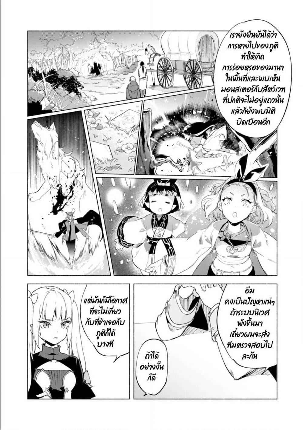 Manga-lc-com อ่านมังงะ อ่านการ์ตูน ออนไลน์ ฟรี Kenja no Deshi wo Nanoru Kenja ตอนที่ 1 2 3 4 5 6 7 8 9 10 11 12 13 14 ฟรี ไม่มีโฆษณา Manga-lc - อ่าน มังงะ อ่าน การ์ตูน ออนไลน์ อ่านมังงะ ฟรี