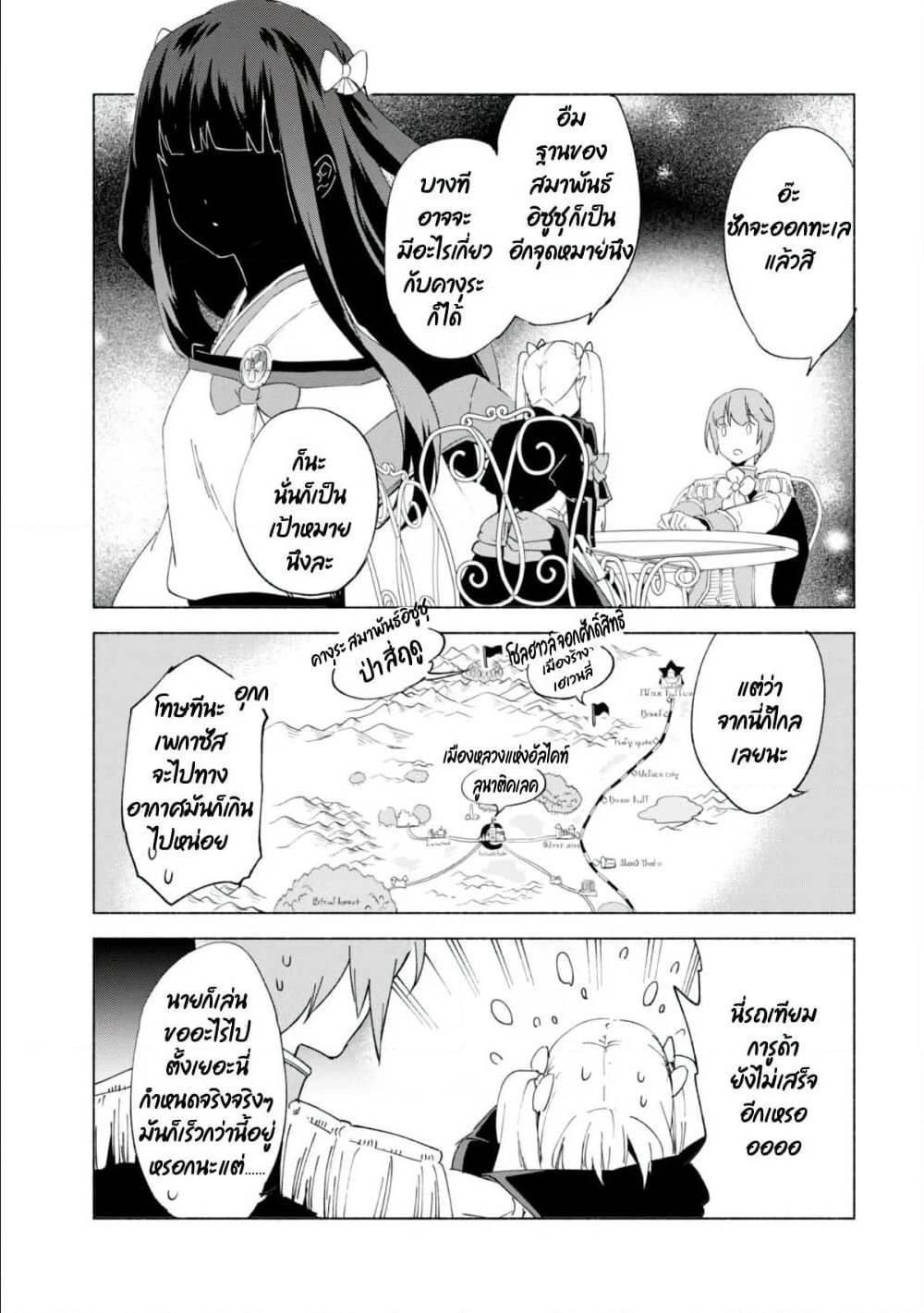 Manga-lc-com อ่านมังงะ อ่านการ์ตูน ออนไลน์ ฟรี Kenja no Deshi wo Nanoru Kenja ตอนที่ 1 2 3 4 5 6 7 8 9 10 11 12 13 14 ฟรี ไม่มีโฆษณา Manga-lc - อ่าน มังงะ อ่าน การ์ตูน ออนไลน์ อ่านมังงะ ฟรี