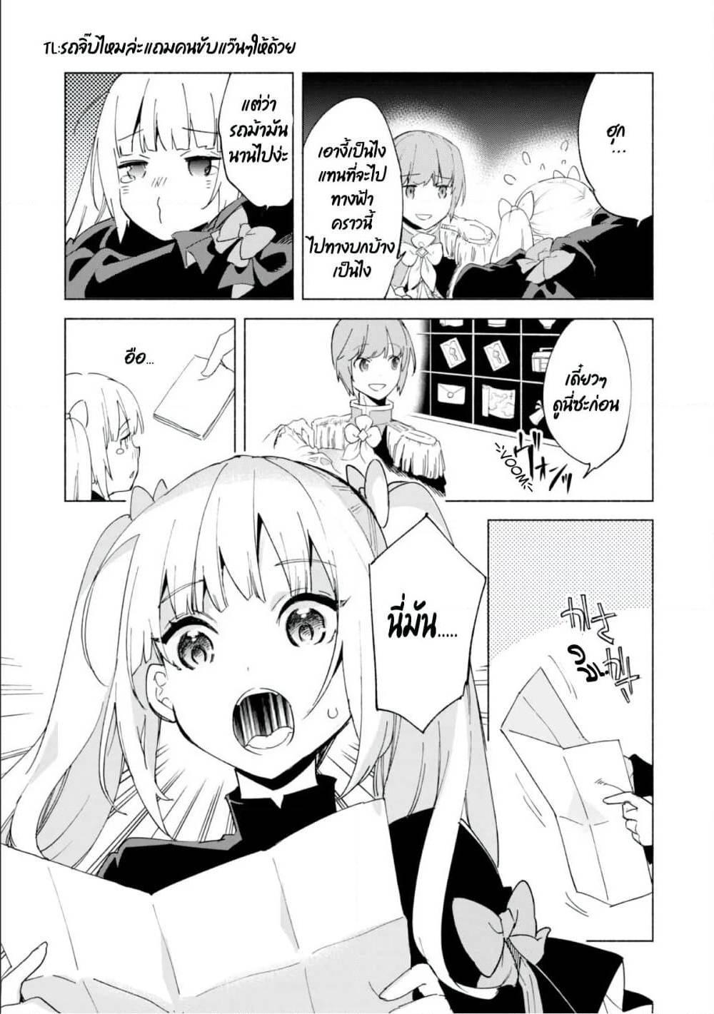 Manga-lc-com อ่านมังงะ อ่านการ์ตูน ออนไลน์ ฟรี Kenja no Deshi wo Nanoru Kenja ตอนที่ 1 2 3 4 5 6 7 8 9 10 11 12 13 14 ฟรี ไม่มีโฆษณา Manga-lc - อ่าน มังงะ อ่าน การ์ตูน ออนไลน์ อ่านมังงะ ฟรี