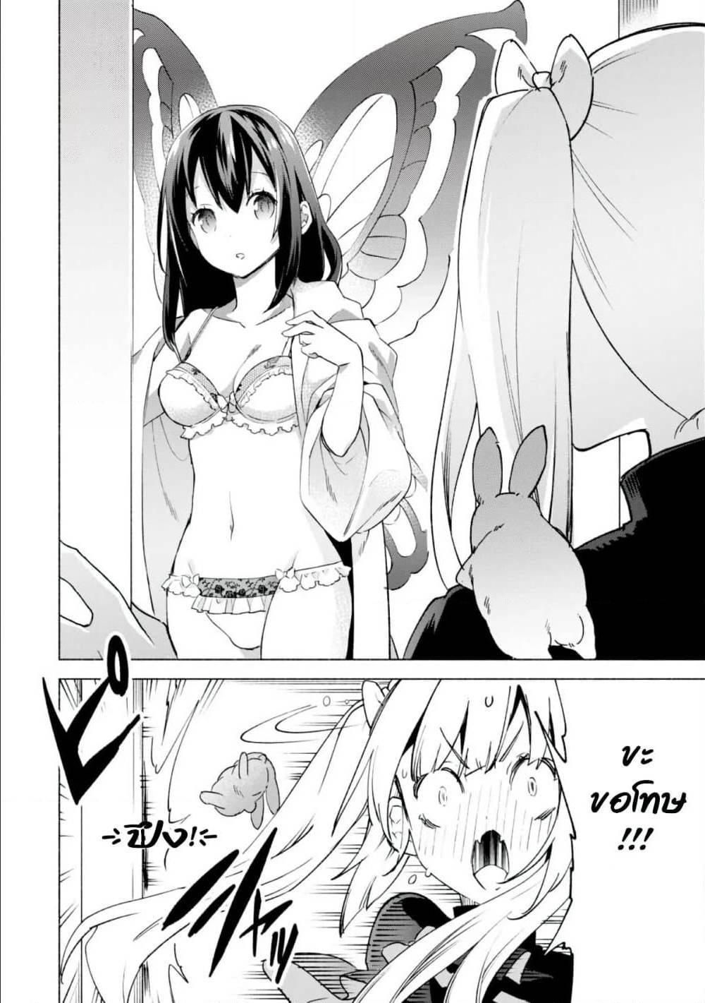 Manga-lc-com อ่านมังงะ อ่านการ์ตูน ออนไลน์ ฟรี Kenja no Deshi wo Nanoru Kenja ตอนที่ 1 2 3 4 5 6 7 8 9 10 11 12 13 14 ฟรี ไม่มีโฆษณา Manga-lc - อ่าน มังงะ อ่าน การ์ตูน ออนไลน์ อ่านมังงะ ฟรี