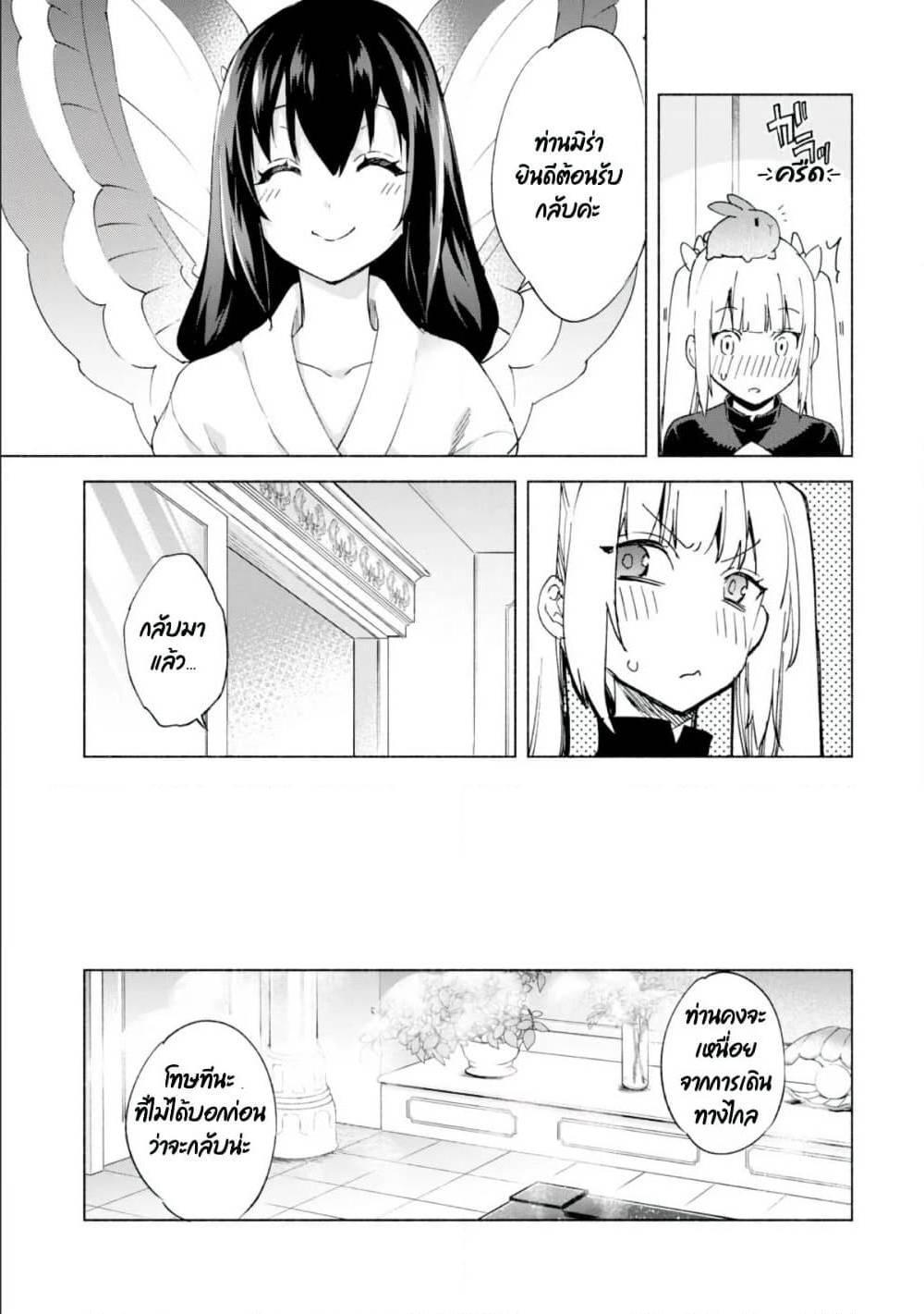 Manga-lc-com อ่านมังงะ อ่านการ์ตูน ออนไลน์ ฟรี Kenja no Deshi wo Nanoru Kenja ตอนที่ 1 2 3 4 5 6 7 8 9 10 11 12 13 14 ฟรี ไม่มีโฆษณา Manga-lc - อ่าน มังงะ อ่าน การ์ตูน ออนไลน์ อ่านมังงะ ฟรี