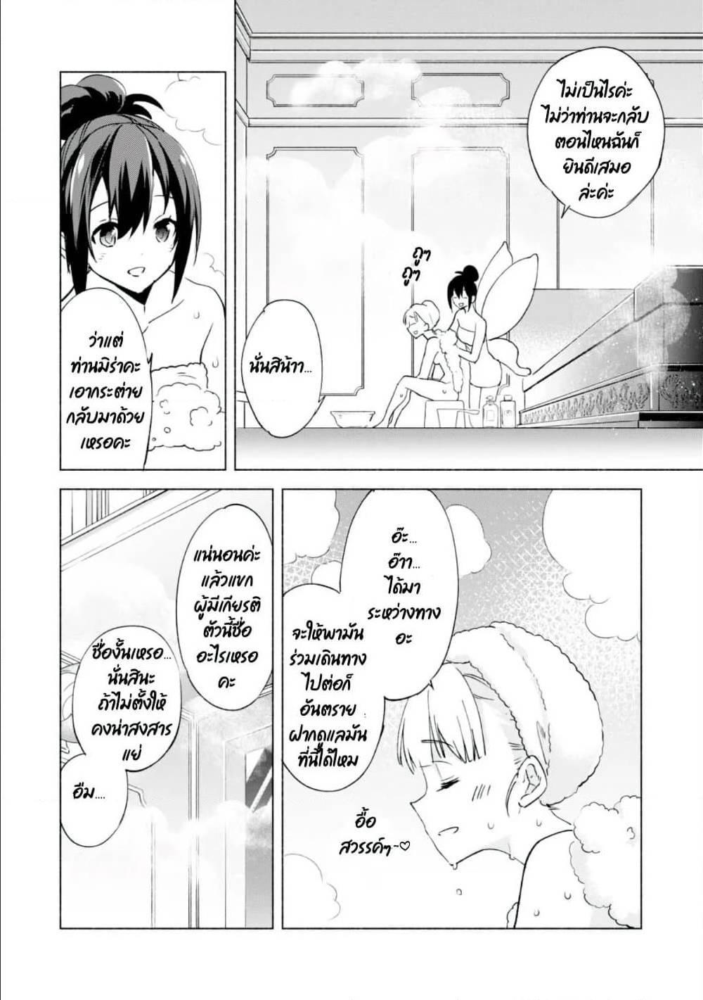 Manga-lc-com อ่านมังงะ อ่านการ์ตูน ออนไลน์ ฟรี Kenja no Deshi wo Nanoru Kenja ตอนที่ 1 2 3 4 5 6 7 8 9 10 11 12 13 14 ฟรี ไม่มีโฆษณา Manga-lc - อ่าน มังงะ อ่าน การ์ตูน ออนไลน์ อ่านมังงะ ฟรี