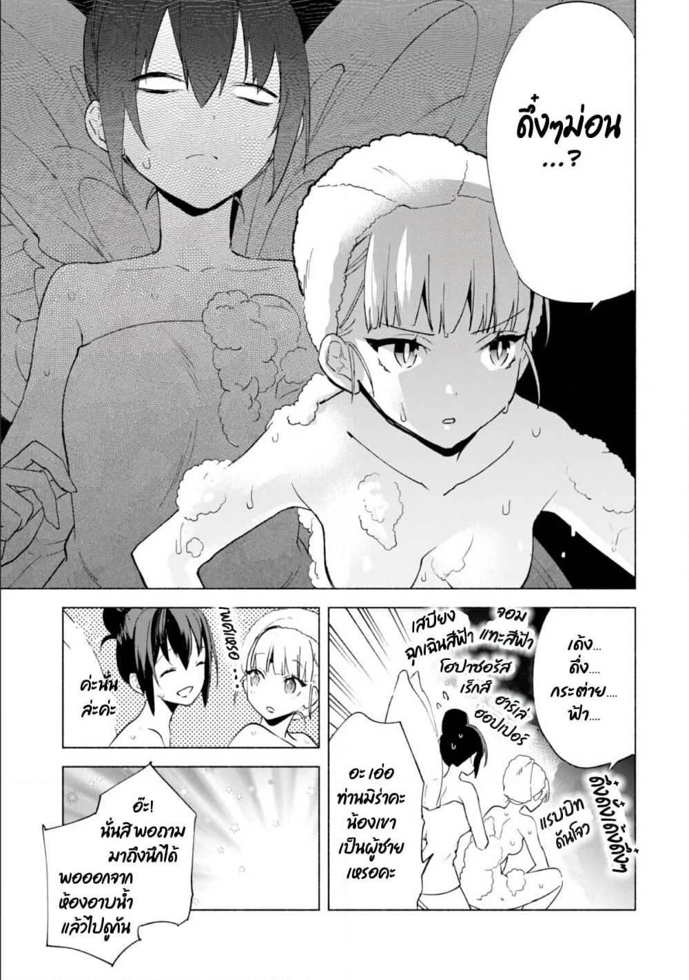 Manga-lc-com อ่านมังงะ อ่านการ์ตูน ออนไลน์ ฟรี Kenja no Deshi wo Nanoru Kenja ตอนที่ 1 2 3 4 5 6 7 8 9 10 11 12 13 14 ฟรี ไม่มีโฆษณา Manga-lc - อ่าน มังงะ อ่าน การ์ตูน ออนไลน์ อ่านมังงะ ฟรี