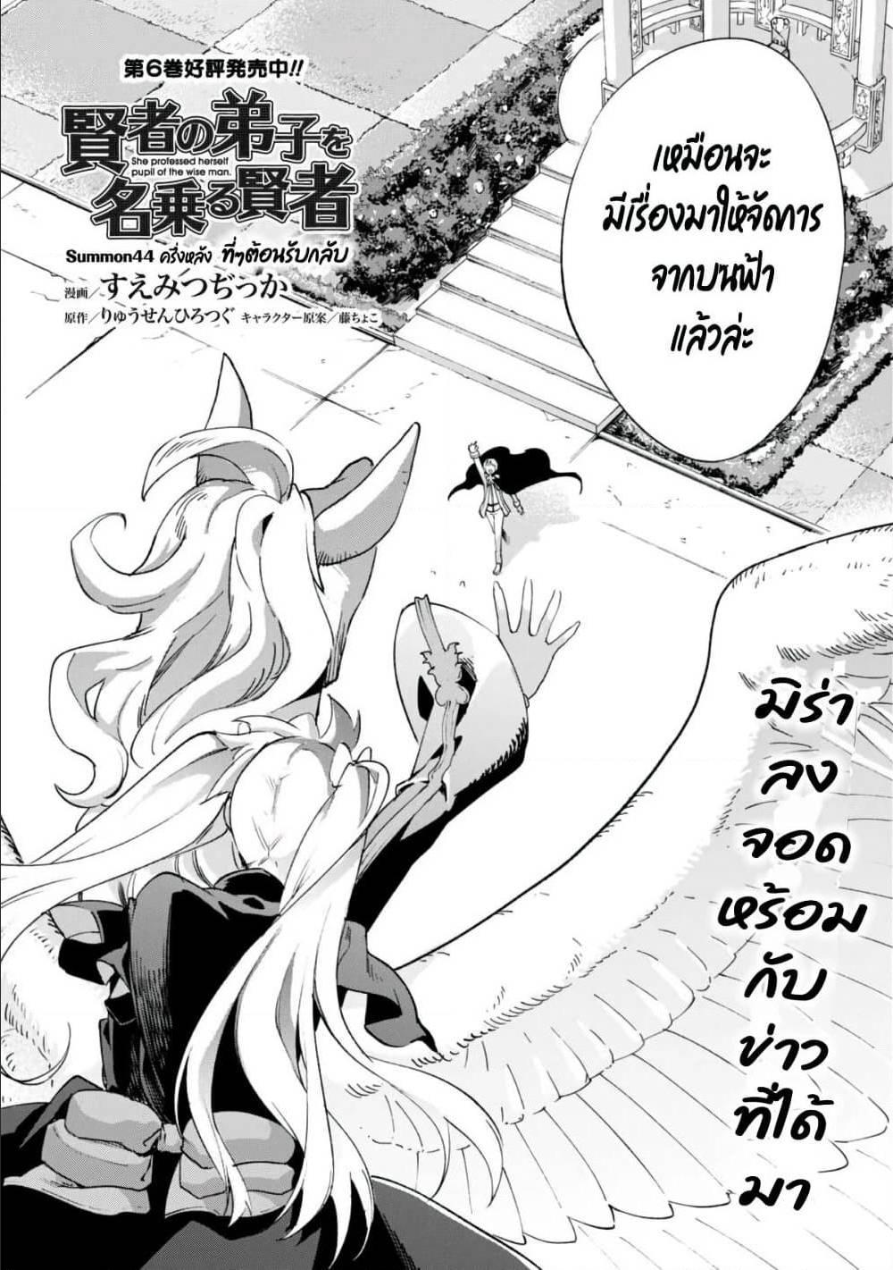 Manga-lc-com อ่านมังงะ อ่านการ์ตูน ออนไลน์ ฟรี Kenja no Deshi wo Nanoru Kenja ตอนที่ 1 2 3 4 5 6 7 8 9 10 11 12 13 14 ฟรี ไม่มีโฆษณา Manga-lc - อ่าน มังงะ อ่าน การ์ตูน ออนไลน์ อ่านมังงะ ฟรี