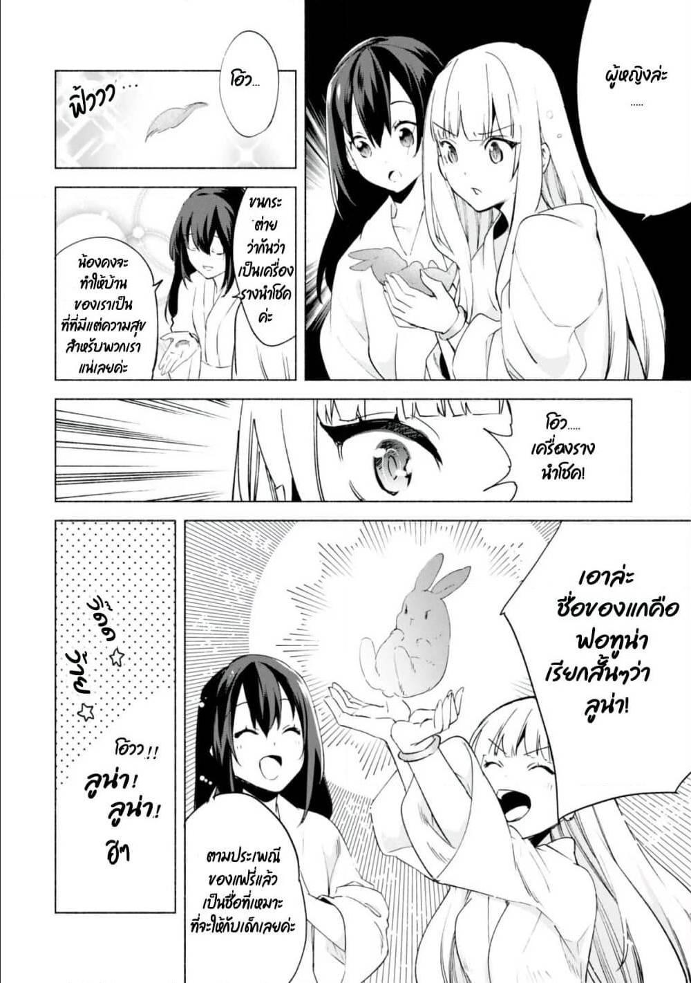 Manga-lc-com อ่านมังงะ อ่านการ์ตูน ออนไลน์ ฟรี Kenja no Deshi wo Nanoru Kenja ตอนที่ 1 2 3 4 5 6 7 8 9 10 11 12 13 14 ฟรี ไม่มีโฆษณา Manga-lc - อ่าน มังงะ อ่าน การ์ตูน ออนไลน์ อ่านมังงะ ฟรี