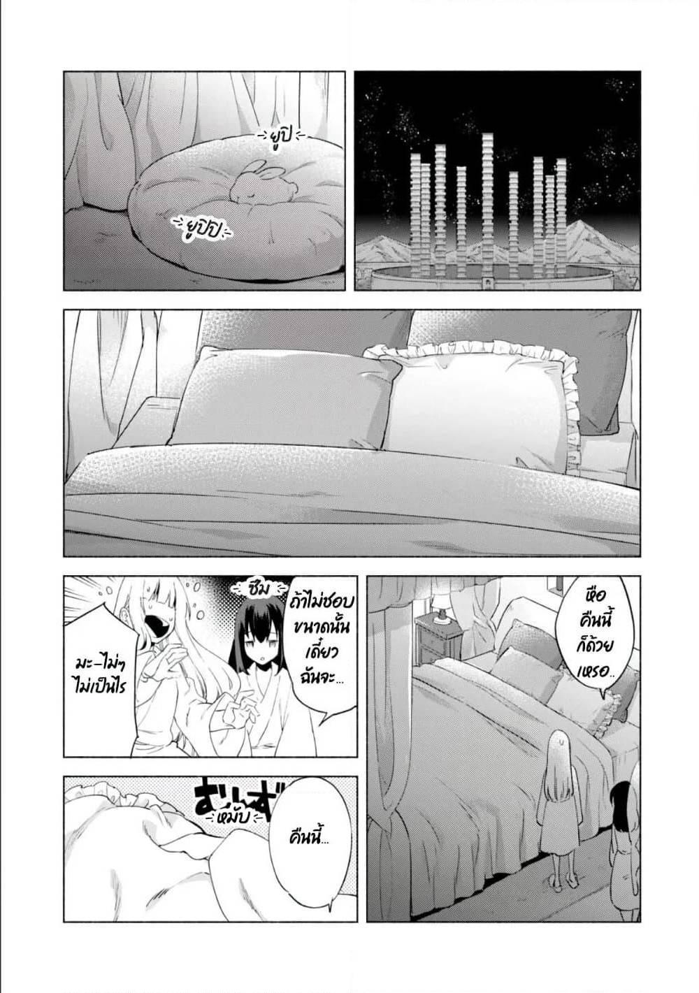 Manga-lc-com อ่านมังงะ อ่านการ์ตูน ออนไลน์ ฟรี Kenja no Deshi wo Nanoru Kenja ตอนที่ 1 2 3 4 5 6 7 8 9 10 11 12 13 14 ฟรี ไม่มีโฆษณา Manga-lc - อ่าน มังงะ อ่าน การ์ตูน ออนไลน์ อ่านมังงะ ฟรี