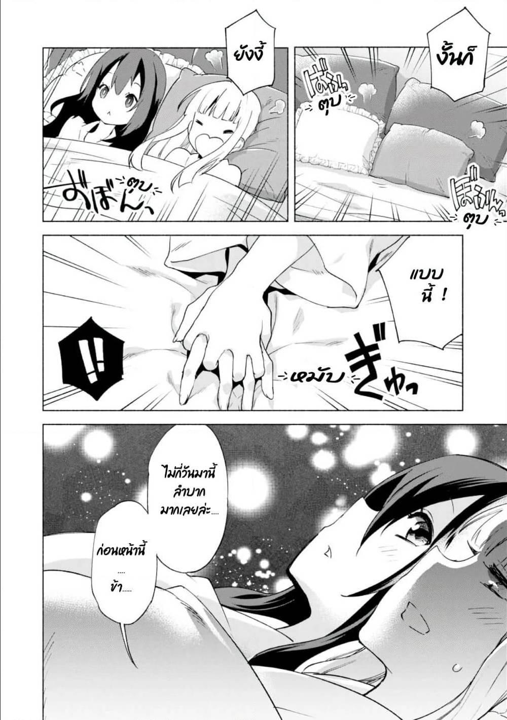 Manga-lc-com อ่านมังงะ อ่านการ์ตูน ออนไลน์ ฟรี Kenja no Deshi wo Nanoru Kenja ตอนที่ 1 2 3 4 5 6 7 8 9 10 11 12 13 14 ฟรี ไม่มีโฆษณา Manga-lc - อ่าน มังงะ อ่าน การ์ตูน ออนไลน์ อ่านมังงะ ฟรี
