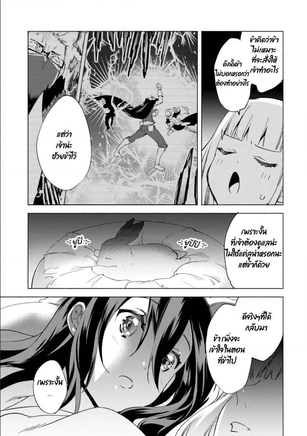 Manga-lc-com อ่านมังงะ อ่านการ์ตูน ออนไลน์ ฟรี Kenja no Deshi wo Nanoru Kenja ตอนที่ 1 2 3 4 5 6 7 8 9 10 11 12 13 14 ฟรี ไม่มีโฆษณา Manga-lc - อ่าน มังงะ อ่าน การ์ตูน ออนไลน์ อ่านมังงะ ฟรี