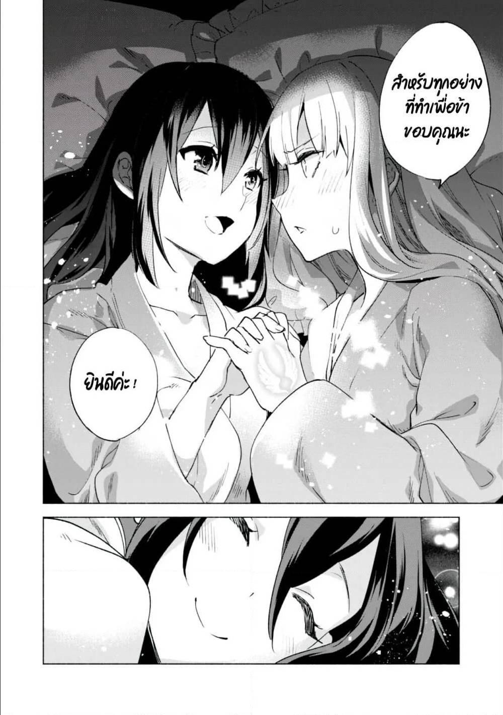 Manga-lc-com อ่านมังงะ อ่านการ์ตูน ออนไลน์ ฟรี Kenja no Deshi wo Nanoru Kenja ตอนที่ 1 2 3 4 5 6 7 8 9 10 11 12 13 14 ฟรี ไม่มีโฆษณา Manga-lc - อ่าน มังงะ อ่าน การ์ตูน ออนไลน์ อ่านมังงะ ฟรี