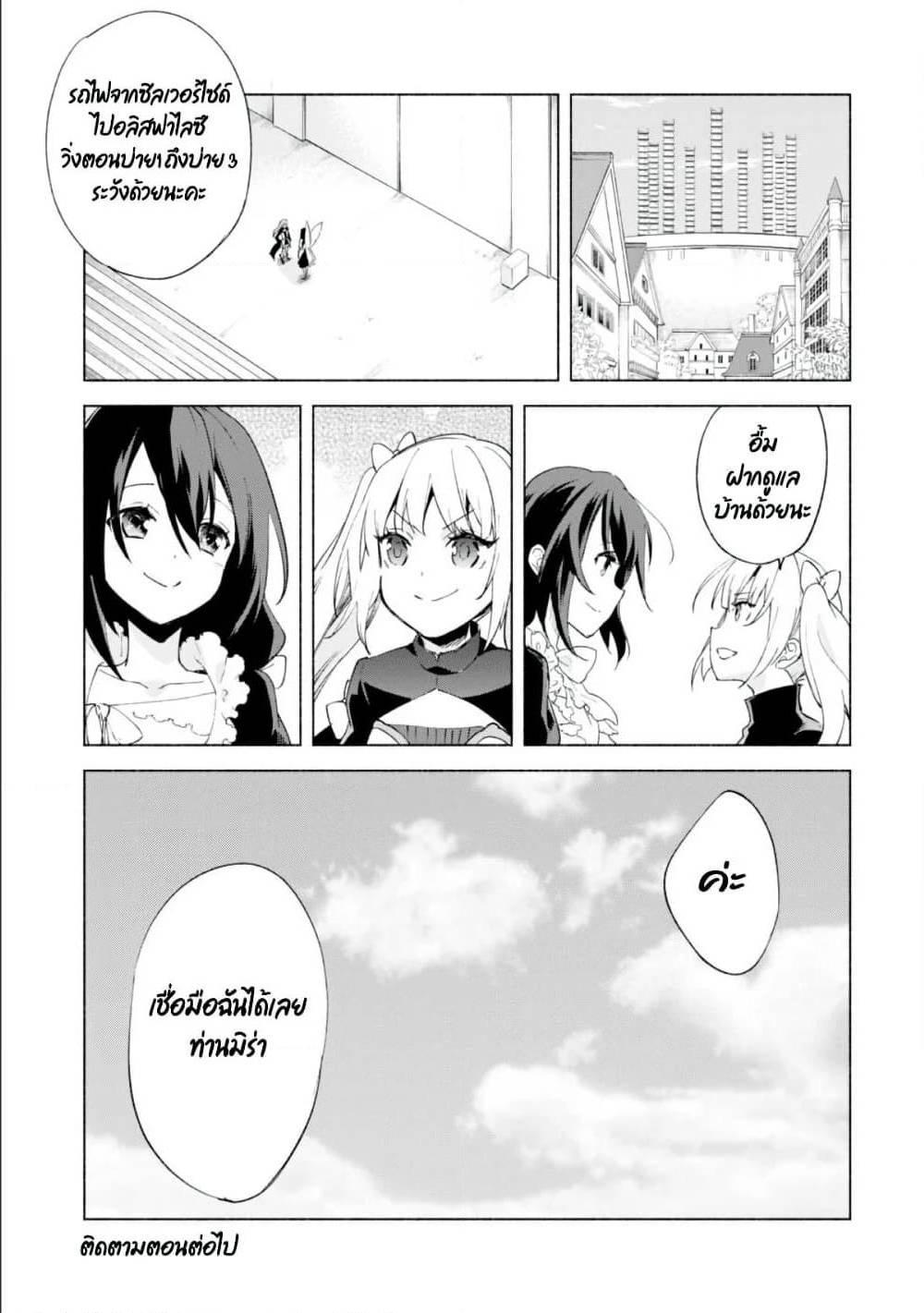 Manga-lc-com อ่านมังงะ อ่านการ์ตูน ออนไลน์ ฟรี Kenja no Deshi wo Nanoru Kenja ตอนที่ 1 2 3 4 5 6 7 8 9 10 11 12 13 14 ฟรี ไม่มีโฆษณา Manga-lc - อ่าน มังงะ อ่าน การ์ตูน ออนไลน์ อ่านมังงะ ฟรี