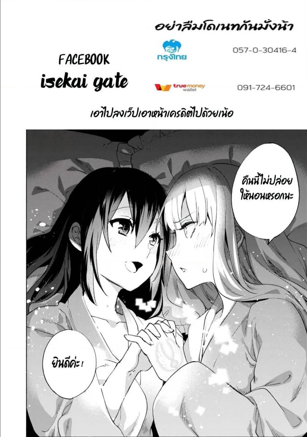 Manga-lc-com อ่านมังงะ อ่านการ์ตูน ออนไลน์ ฟรี Kenja no Deshi wo Nanoru Kenja ตอนที่ 1 2 3 4 5 6 7 8 9 10 11 12 13 14 ฟรี ไม่มีโฆษณา Manga-lc - อ่าน มังงะ อ่าน การ์ตูน ออนไลน์ อ่านมังงะ ฟรี