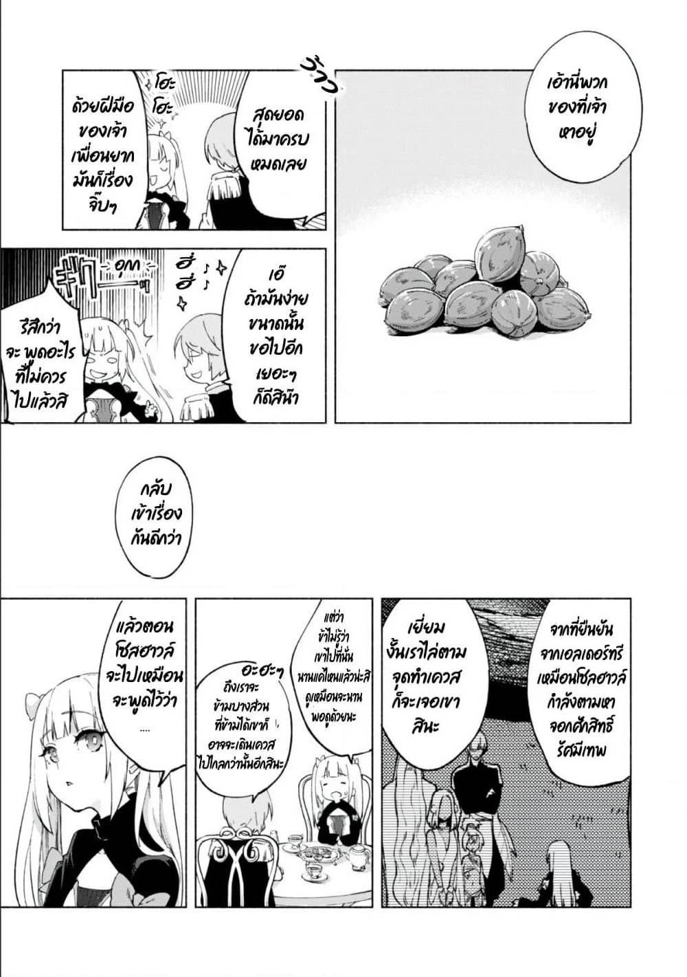 Manga-lc-com อ่านมังงะ อ่านการ์ตูน ออนไลน์ ฟรี Kenja no Deshi wo Nanoru Kenja ตอนที่ 1 2 3 4 5 6 7 8 9 10 11 12 13 14 ฟรี ไม่มีโฆษณา Manga-lc - อ่าน มังงะ อ่าน การ์ตูน ออนไลน์ อ่านมังงะ ฟรี