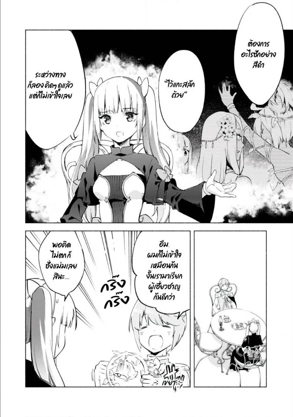 Manga-lc-com อ่านมังงะ อ่านการ์ตูน ออนไลน์ ฟรี Kenja no Deshi wo Nanoru Kenja ตอนที่ 1 2 3 4 5 6 7 8 9 10 11 12 13 14 ฟรี ไม่มีโฆษณา Manga-lc - อ่าน มังงะ อ่าน การ์ตูน ออนไลน์ อ่านมังงะ ฟรี