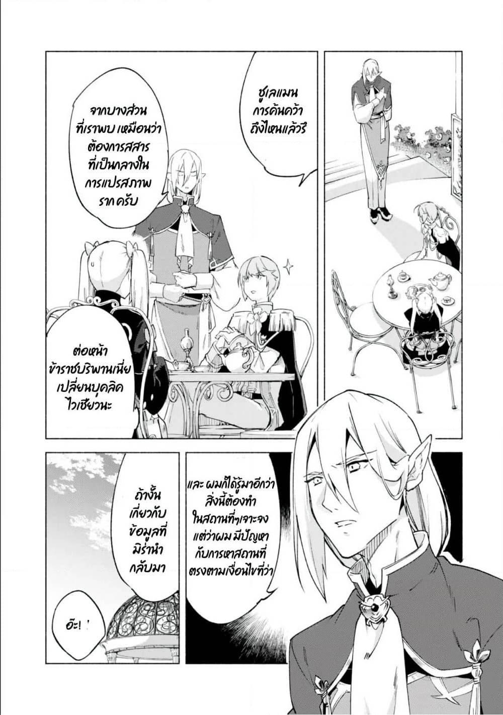 Manga-lc-com อ่านมังงะ อ่านการ์ตูน ออนไลน์ ฟรี Kenja no Deshi wo Nanoru Kenja ตอนที่ 1 2 3 4 5 6 7 8 9 10 11 12 13 14 ฟรี ไม่มีโฆษณา Manga-lc - อ่าน มังงะ อ่าน การ์ตูน ออนไลน์ อ่านมังงะ ฟรี