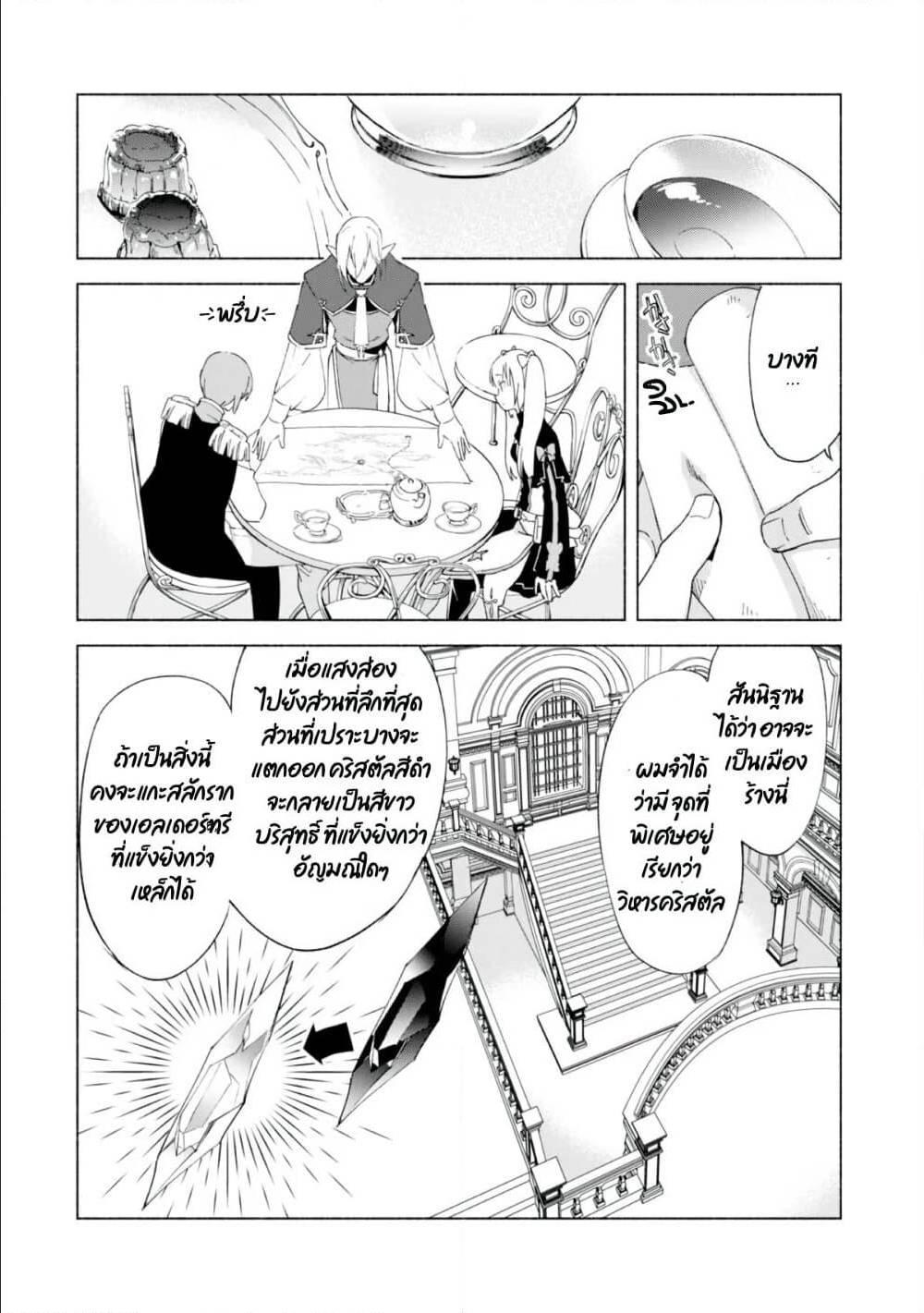 Manga-lc-com อ่านมังงะ อ่านการ์ตูน ออนไลน์ ฟรี Kenja no Deshi wo Nanoru Kenja ตอนที่ 1 2 3 4 5 6 7 8 9 10 11 12 13 14 ฟรี ไม่มีโฆษณา Manga-lc - อ่าน มังงะ อ่าน การ์ตูน ออนไลน์ อ่านมังงะ ฟรี