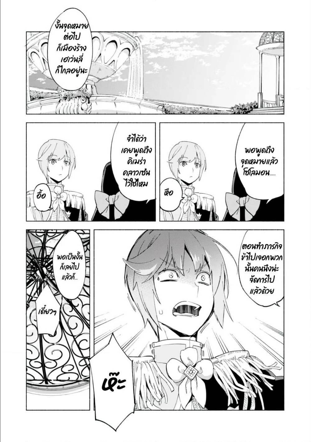 Manga-lc-com อ่านมังงะ อ่านการ์ตูน ออนไลน์ ฟรี Kenja no Deshi wo Nanoru Kenja ตอนที่ 1 2 3 4 5 6 7 8 9 10 11 12 13 14 ฟรี ไม่มีโฆษณา Manga-lc - อ่าน มังงะ อ่าน การ์ตูน ออนไลน์ อ่านมังงะ ฟรี