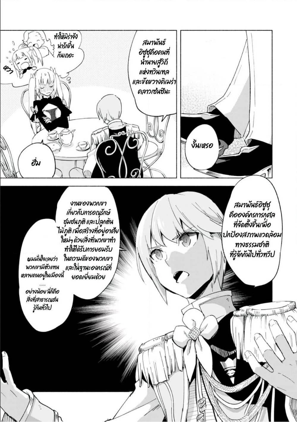 Manga-lc-com อ่านมังงะ อ่านการ์ตูน ออนไลน์ ฟรี Kenja no Deshi wo Nanoru Kenja ตอนที่ 1 2 3 4 5 6 7 8 9 10 11 12 13 14 ฟรี ไม่มีโฆษณา Manga-lc - อ่าน มังงะ อ่าน การ์ตูน ออนไลน์ อ่านมังงะ ฟรี