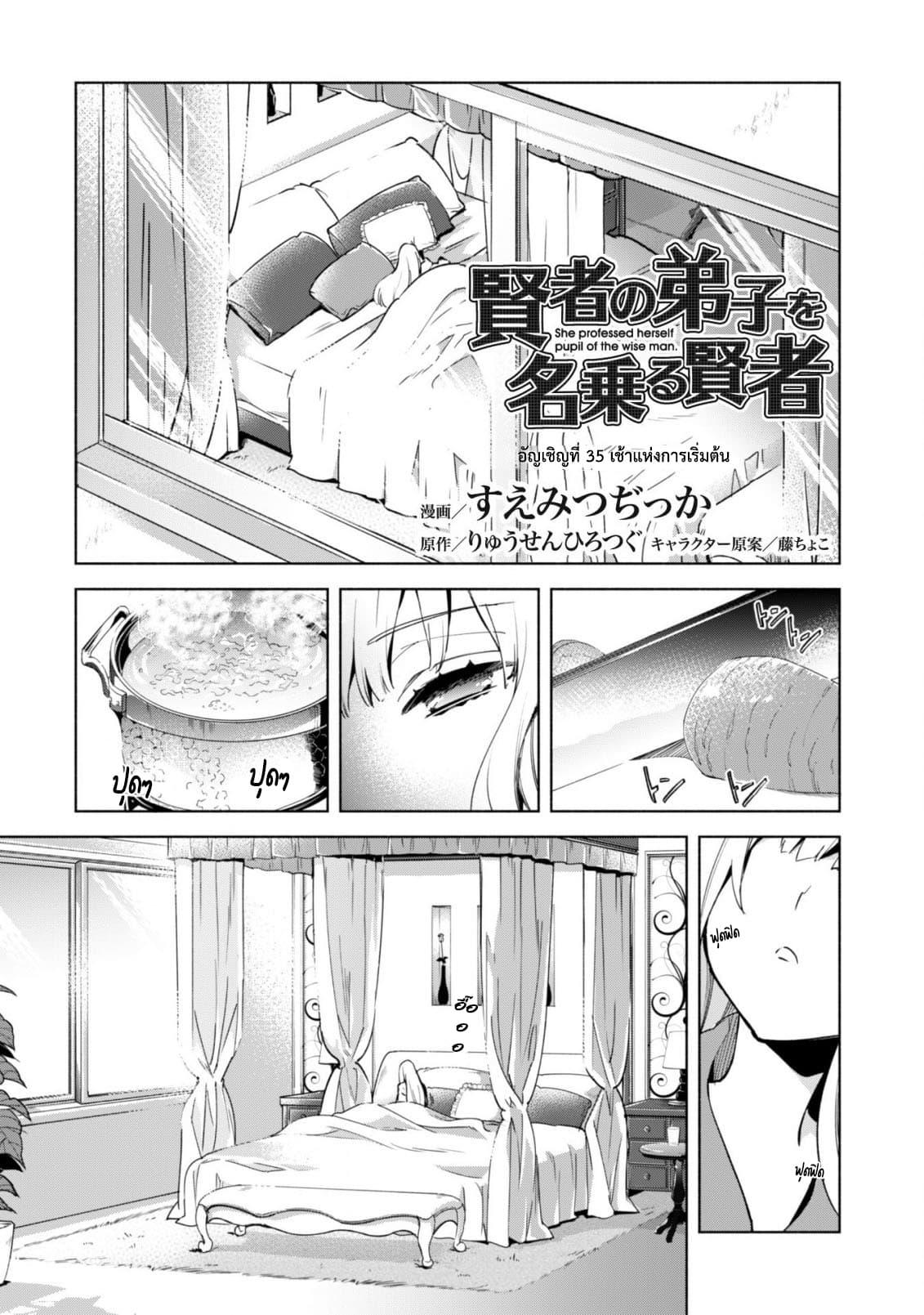 Manga-lc-com อ่านมังงะ อ่านการ์ตูน ออนไลน์ ฟรี Kenja no Deshi wo Nanoru Kenja ตอนที่ 1 2 3 4 5 6 7 8 9 10 11 12 13 14 ฟรี ไม่มีโฆษณา Manga-lc - อ่าน มังงะ อ่าน การ์ตูน ออนไลน์ อ่านมังงะ ฟรี