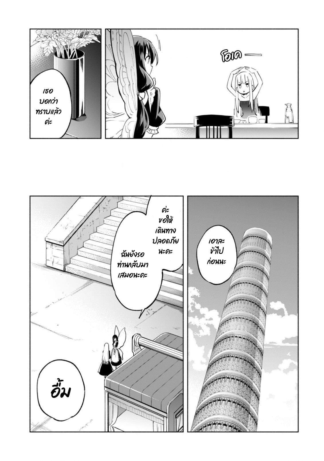 Manga-lc-com อ่านมังงะ อ่านการ์ตูน ออนไลน์ ฟรี Kenja no Deshi wo Nanoru Kenja ตอนที่ 1 2 3 4 5 6 7 8 9 10 11 12 13 14 ฟรี ไม่มีโฆษณา Manga-lc - อ่าน มังงะ อ่าน การ์ตูน ออนไลน์ อ่านมังงะ ฟรี