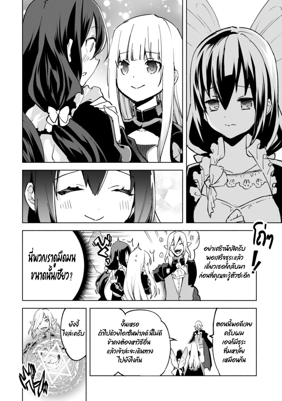 Manga-lc-com อ่านมังงะ อ่านการ์ตูน ออนไลน์ ฟรี Kenja no Deshi wo Nanoru Kenja ตอนที่ 1 2 3 4 5 6 7 8 9 10 11 12 13 14 ฟรี ไม่มีโฆษณา Manga-lc - อ่าน มังงะ อ่าน การ์ตูน ออนไลน์ อ่านมังงะ ฟรี