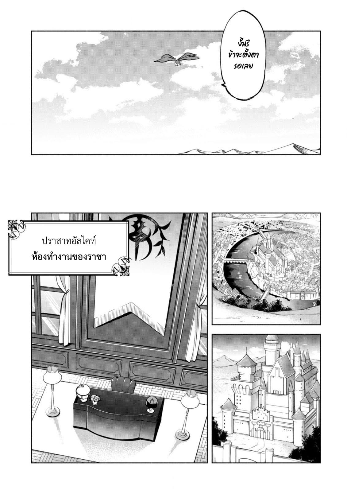 Manga-lc-com อ่านมังงะ อ่านการ์ตูน ออนไลน์ ฟรี Kenja no Deshi wo Nanoru Kenja ตอนที่ 1 2 3 4 5 6 7 8 9 10 11 12 13 14 ฟรี ไม่มีโฆษณา Manga-lc - อ่าน มังงะ อ่าน การ์ตูน ออนไลน์ อ่านมังงะ ฟรี