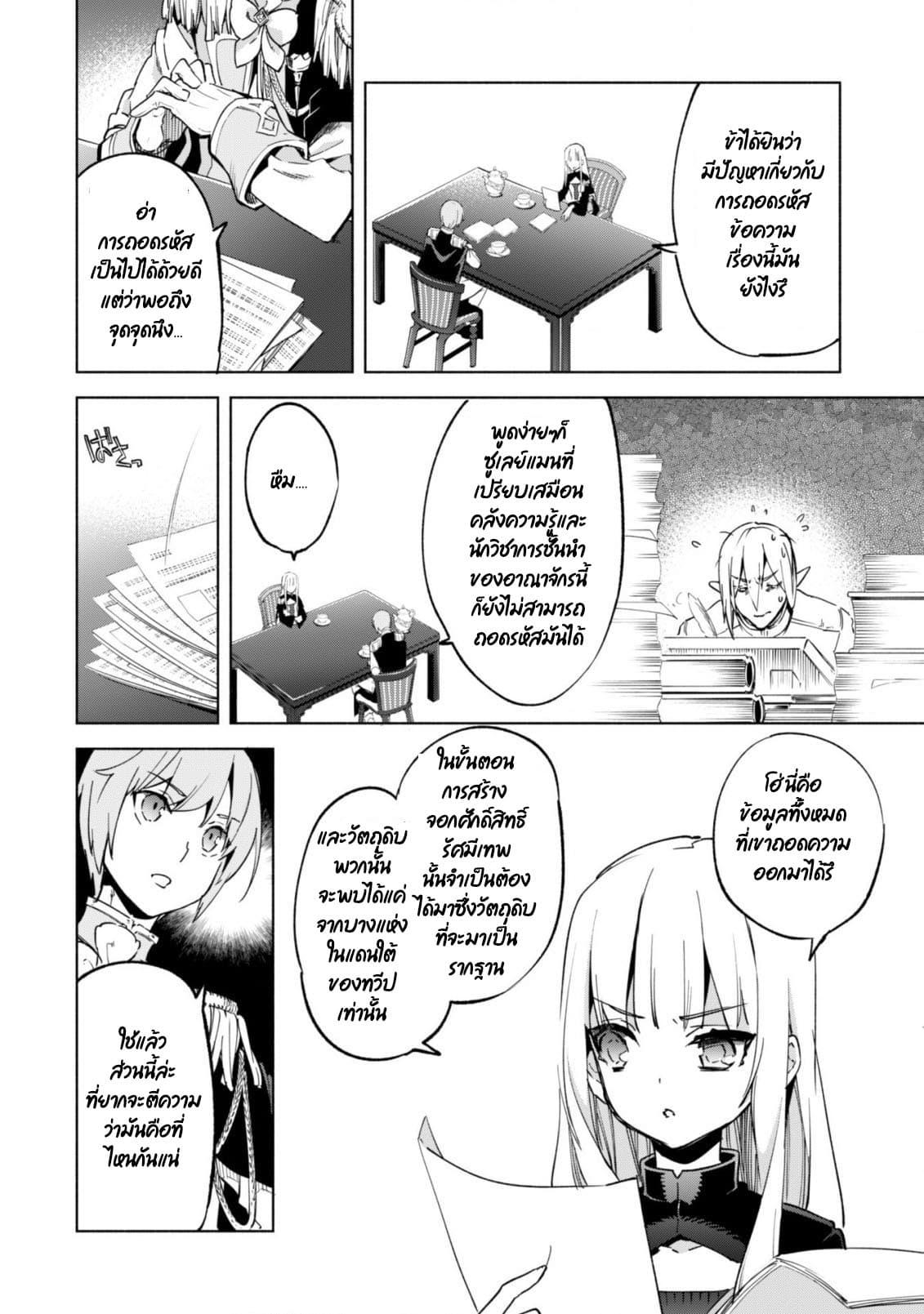Manga-lc-com อ่านมังงะ อ่านการ์ตูน ออนไลน์ ฟรี Kenja no Deshi wo Nanoru Kenja ตอนที่ 1 2 3 4 5 6 7 8 9 10 11 12 13 14 ฟรี ไม่มีโฆษณา Manga-lc - อ่าน มังงะ อ่าน การ์ตูน ออนไลน์ อ่านมังงะ ฟรี