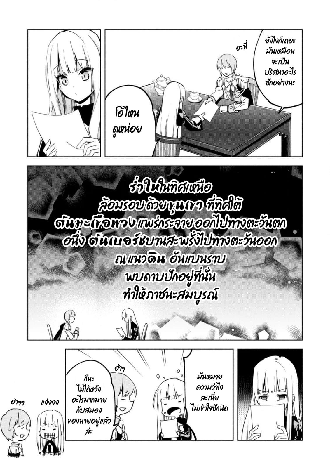 Manga-lc-com อ่านมังงะ อ่านการ์ตูน ออนไลน์ ฟรี Kenja no Deshi wo Nanoru Kenja ตอนที่ 1 2 3 4 5 6 7 8 9 10 11 12 13 14 ฟรี ไม่มีโฆษณา Manga-lc - อ่าน มังงะ อ่าน การ์ตูน ออนไลน์ อ่านมังงะ ฟรี