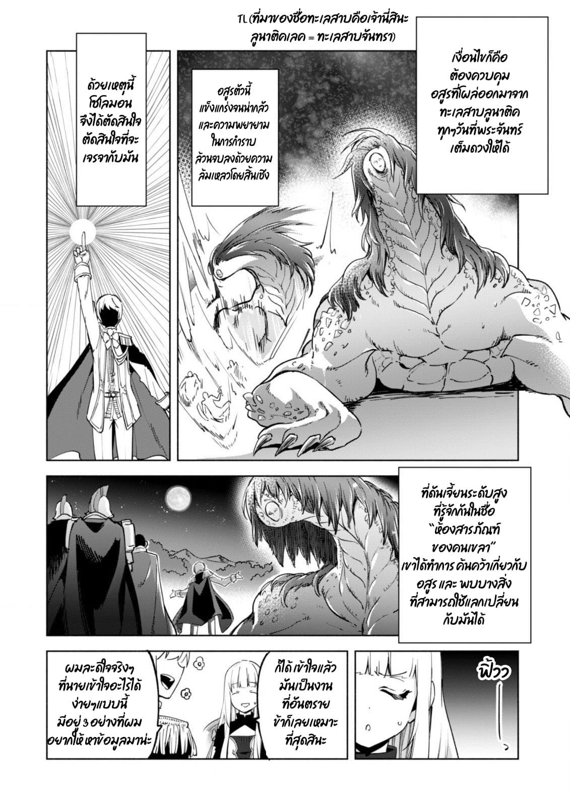 Manga-lc-com อ่านมังงะ อ่านการ์ตูน ออนไลน์ ฟรี Kenja no Deshi wo Nanoru Kenja ตอนที่ 1 2 3 4 5 6 7 8 9 10 11 12 13 14 ฟรี ไม่มีโฆษณา Manga-lc - อ่าน มังงะ อ่าน การ์ตูน ออนไลน์ อ่านมังงะ ฟรี