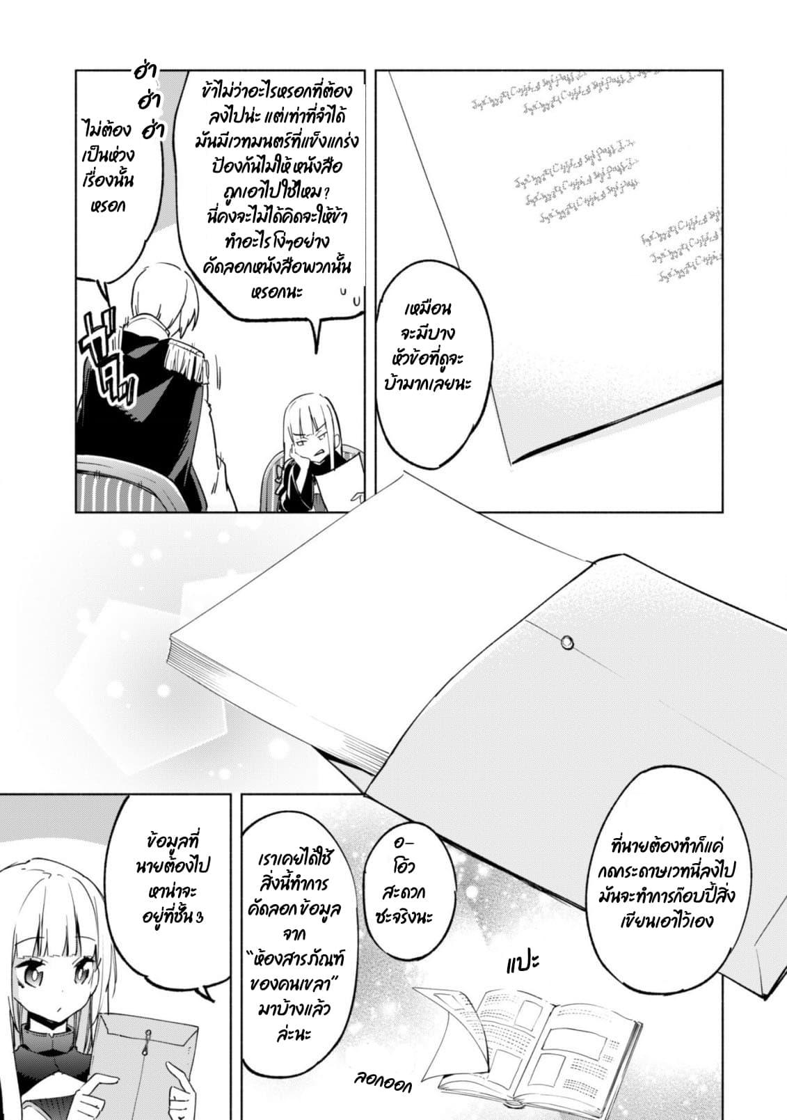 Manga-lc-com อ่านมังงะ อ่านการ์ตูน ออนไลน์ ฟรี Kenja no Deshi wo Nanoru Kenja ตอนที่ 1 2 3 4 5 6 7 8 9 10 11 12 13 14 ฟรี ไม่มีโฆษณา Manga-lc - อ่าน มังงะ อ่าน การ์ตูน ออนไลน์ อ่านมังงะ ฟรี