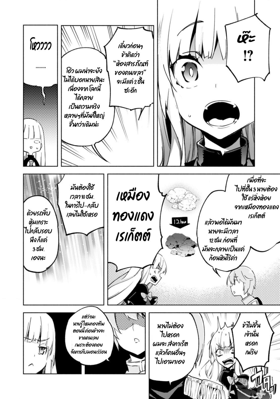 Manga-lc-com อ่านมังงะ อ่านการ์ตูน ออนไลน์ ฟรี Kenja no Deshi wo Nanoru Kenja ตอนที่ 1 2 3 4 5 6 7 8 9 10 11 12 13 14 ฟรี ไม่มีโฆษณา Manga-lc - อ่าน มังงะ อ่าน การ์ตูน ออนไลน์ อ่านมังงะ ฟรี