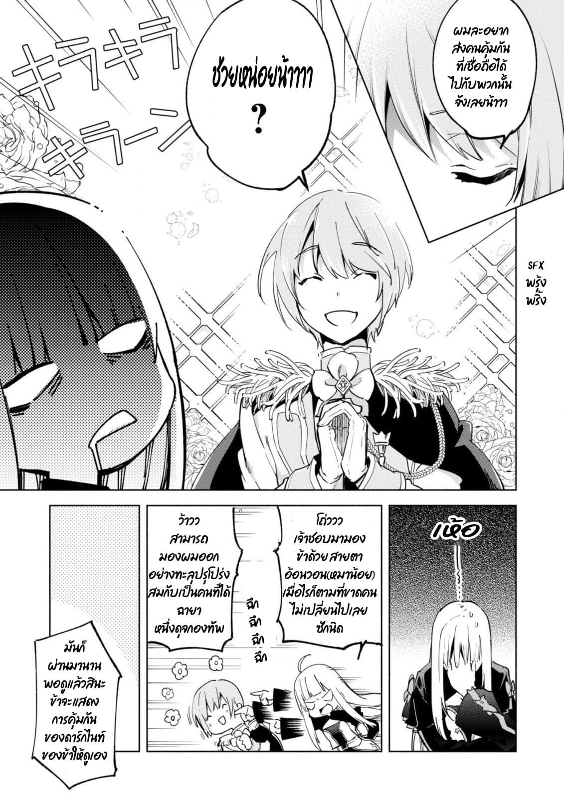 Manga-lc-com อ่านมังงะ อ่านการ์ตูน ออนไลน์ ฟรี Kenja no Deshi wo Nanoru Kenja ตอนที่ 1 2 3 4 5 6 7 8 9 10 11 12 13 14 ฟรี ไม่มีโฆษณา Manga-lc - อ่าน มังงะ อ่าน การ์ตูน ออนไลน์ อ่านมังงะ ฟรี