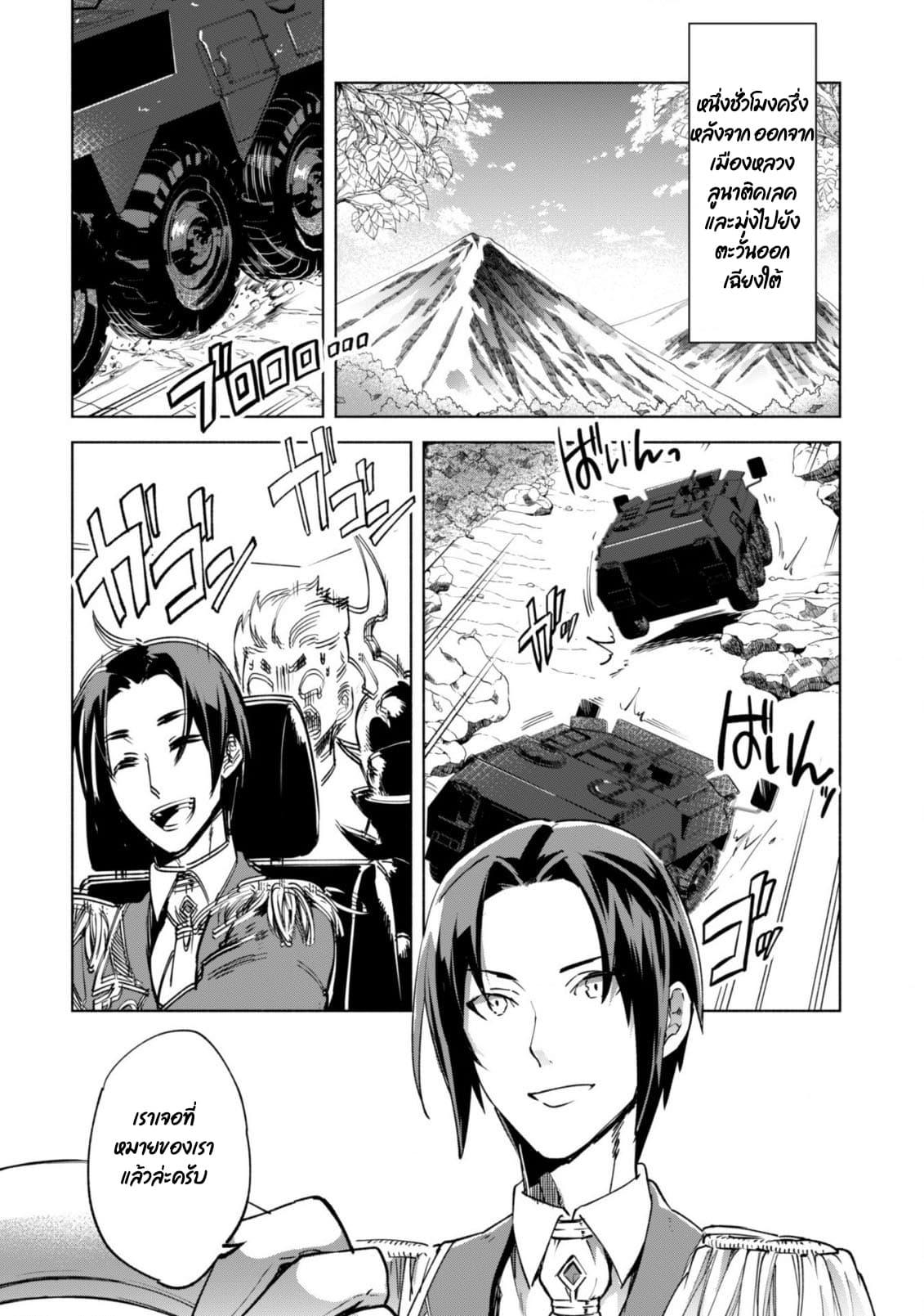 Manga-lc-com อ่านมังงะ อ่านการ์ตูน ออนไลน์ ฟรี Kenja no Deshi wo Nanoru Kenja ตอนที่ 1 2 3 4 5 6 7 8 9 10 11 12 13 14 ฟรี ไม่มีโฆษณา Manga-lc - อ่าน มังงะ อ่าน การ์ตูน ออนไลน์ อ่านมังงะ ฟรี