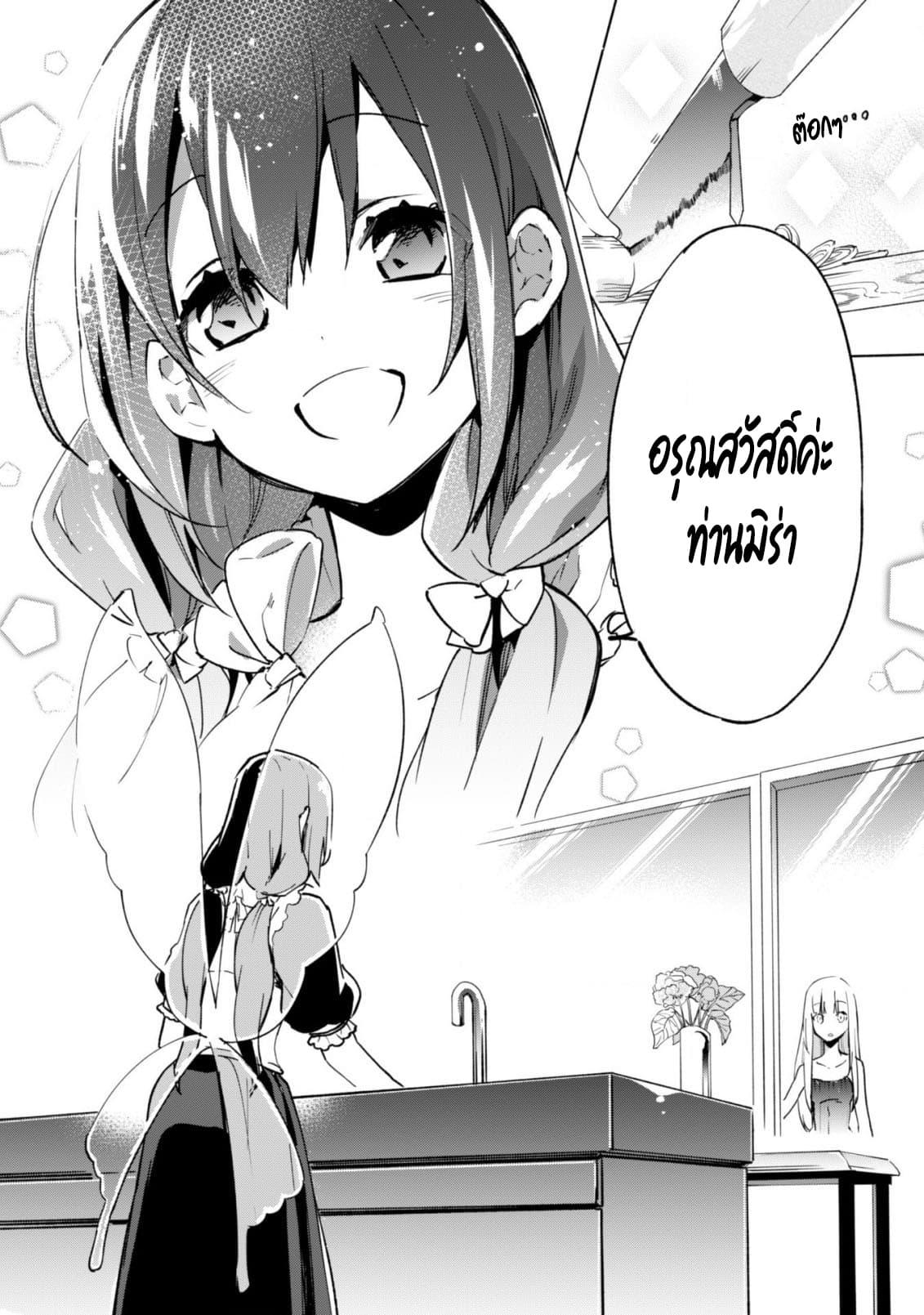 Manga-lc-com อ่านมังงะ อ่านการ์ตูน ออนไลน์ ฟรี Kenja no Deshi wo Nanoru Kenja ตอนที่ 1 2 3 4 5 6 7 8 9 10 11 12 13 14 ฟรี ไม่มีโฆษณา Manga-lc - อ่าน มังงะ อ่าน การ์ตูน ออนไลน์ อ่านมังงะ ฟรี