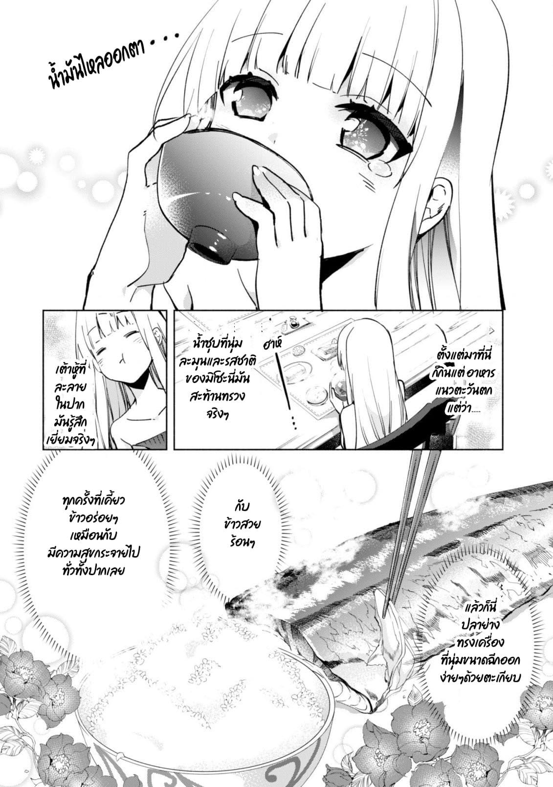 Manga-lc-com อ่านมังงะ อ่านการ์ตูน ออนไลน์ ฟรี Kenja no Deshi wo Nanoru Kenja ตอนที่ 1 2 3 4 5 6 7 8 9 10 11 12 13 14 ฟรี ไม่มีโฆษณา Manga-lc - อ่าน มังงะ อ่าน การ์ตูน ออนไลน์ อ่านมังงะ ฟรี