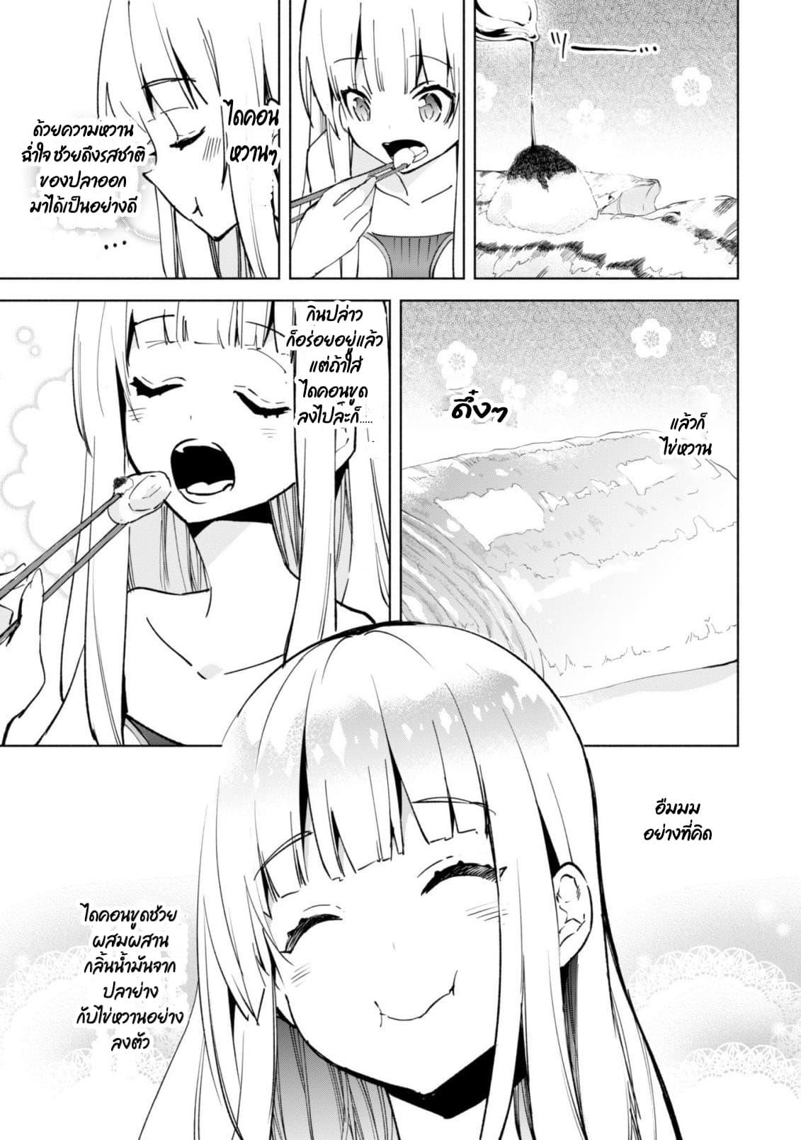 Manga-lc-com อ่านมังงะ อ่านการ์ตูน ออนไลน์ ฟรี Kenja no Deshi wo Nanoru Kenja ตอนที่ 1 2 3 4 5 6 7 8 9 10 11 12 13 14 ฟรี ไม่มีโฆษณา Manga-lc - อ่าน มังงะ อ่าน การ์ตูน ออนไลน์ อ่านมังงะ ฟรี