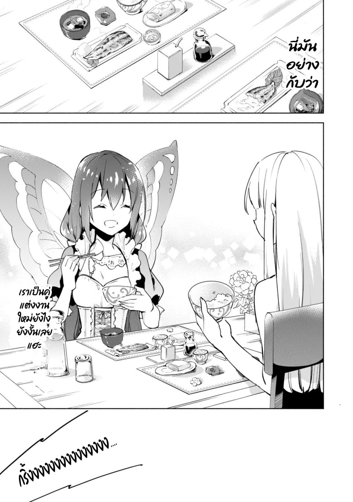 Manga-lc-com อ่านมังงะ อ่านการ์ตูน ออนไลน์ ฟรี Kenja no Deshi wo Nanoru Kenja ตอนที่ 1 2 3 4 5 6 7 8 9 10 11 12 13 14 ฟรี ไม่มีโฆษณา Manga-lc - อ่าน มังงะ อ่าน การ์ตูน ออนไลน์ อ่านมังงะ ฟรี