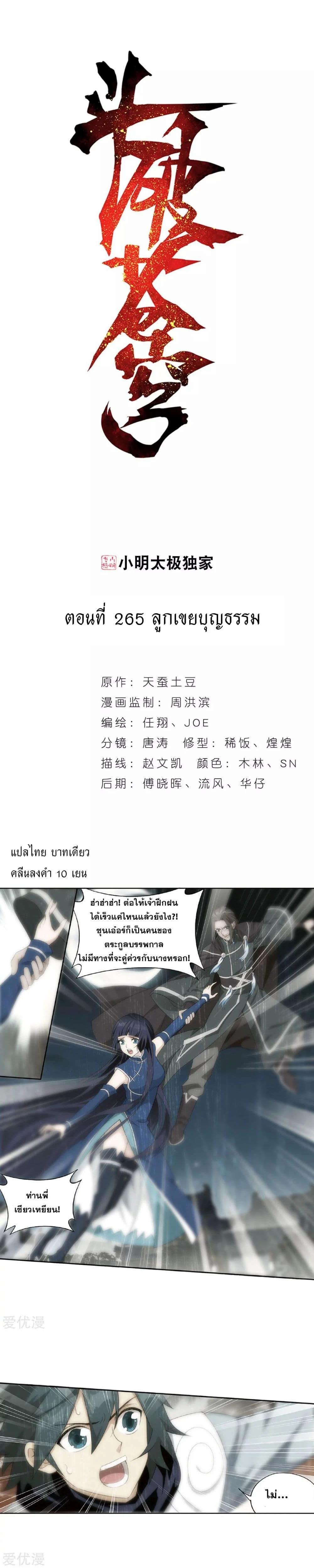 Manga-lc-com อ่านมังงะ อ่านการ์ตูน ออนไลน์ ฟรี Doupo Cangqiong ตอนที่ 1 2 3 4 5 6 7 8 9 10 11 12 13 14 ฟรี ไม่มีโฆษณา Manga-lc - อ่าน มังงะ อ่าน การ์ตูน ออนไลน์ อ่านมังงะ ฟรี