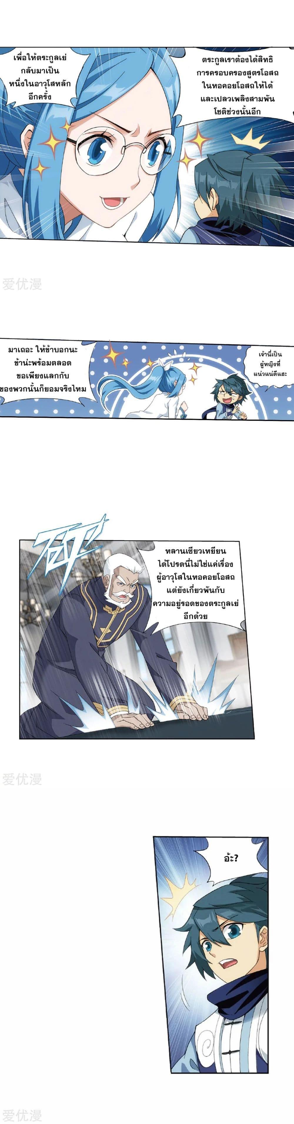 Manga-lc-com อ่านมังงะ อ่านการ์ตูน ออนไลน์ ฟรี Doupo Cangqiong ตอนที่ 1 2 3 4 5 6 7 8 9 10 11 12 13 14 ฟรี ไม่มีโฆษณา Manga-lc - อ่าน มังงะ อ่าน การ์ตูน ออนไลน์ อ่านมังงะ ฟรี