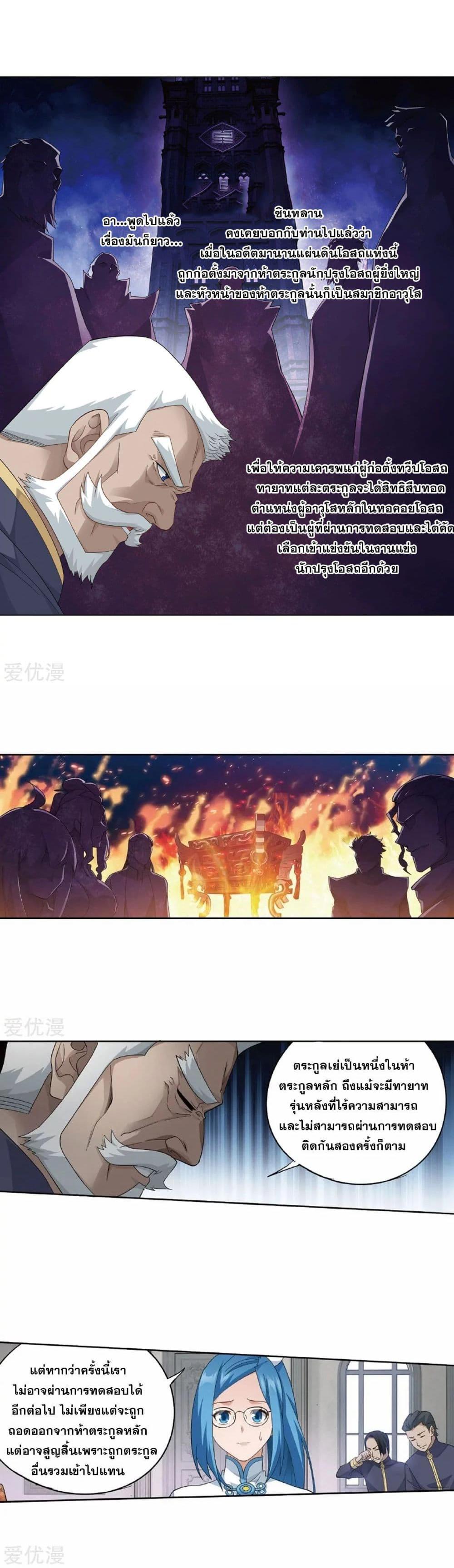 Manga-lc-com อ่านมังงะ อ่านการ์ตูน ออนไลน์ ฟรี Doupo Cangqiong ตอนที่ 1 2 3 4 5 6 7 8 9 10 11 12 13 14 ฟรี ไม่มีโฆษณา Manga-lc - อ่าน มังงะ อ่าน การ์ตูน ออนไลน์ อ่านมังงะ ฟรี